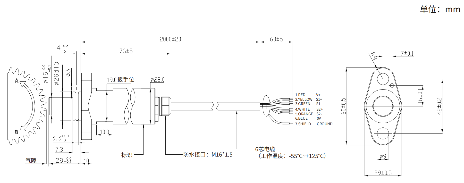 轉速傳感器 閥芯位置傳感器 閥芯位移傳感器 轉速傳感器 閥芯位置傳感器 閥芯位移傳感器