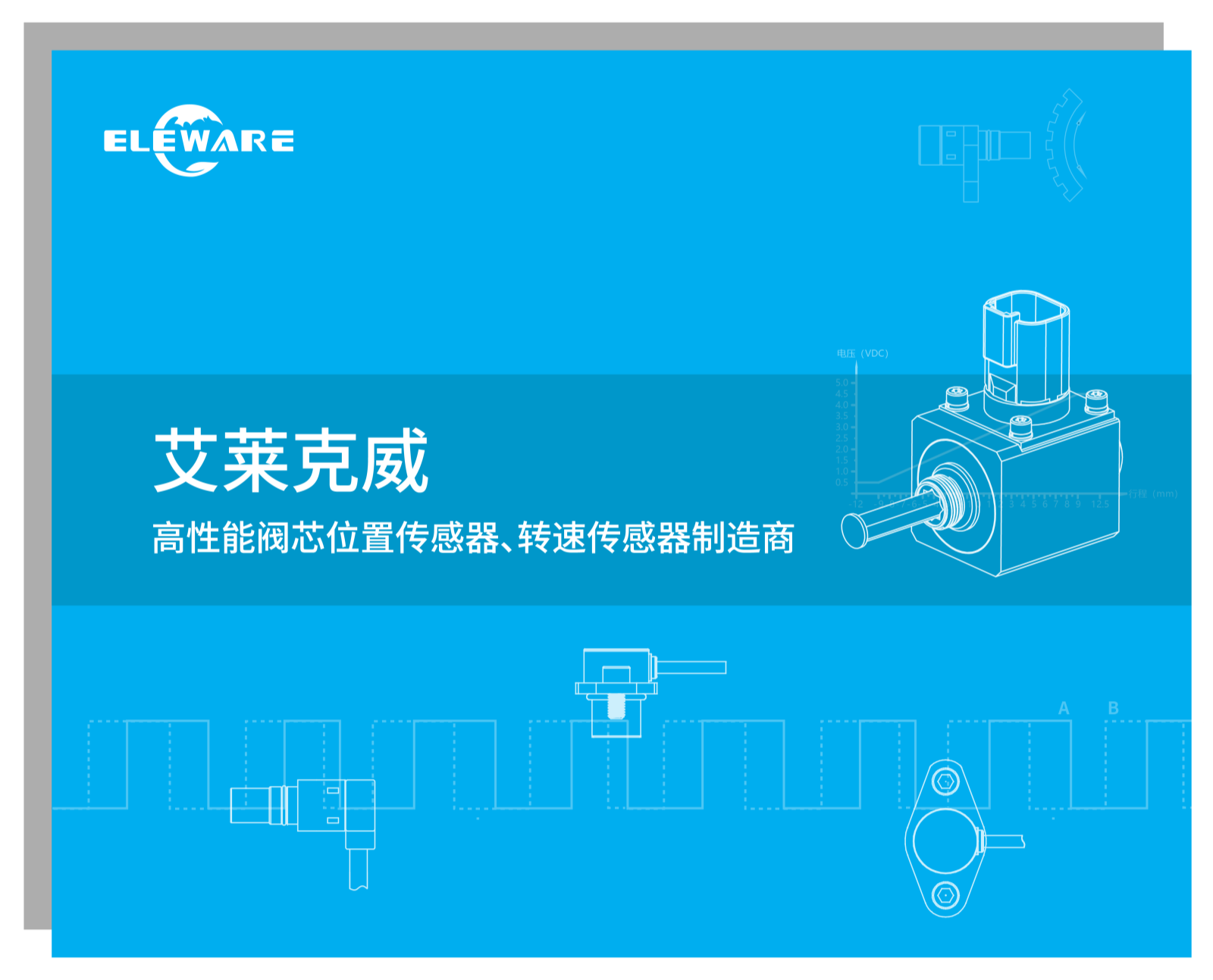 公司網首頁介紹配圖-全白邊-PNG-03.png
